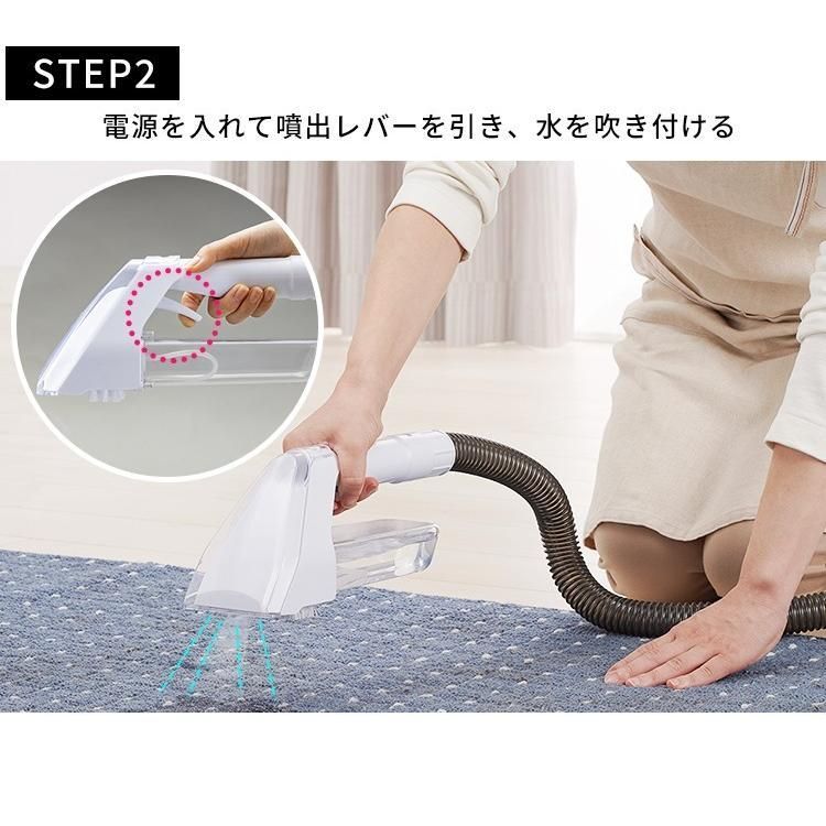 洗浄液付き