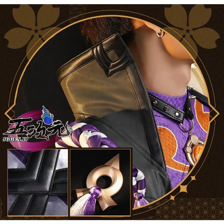 三分妄想　原神　 荒瀧一斗　コスプレ衣装　ウィッグ・靴追加可 三分妄想1/3Delusion】原神 Genshin 荒瀧一斗-あらたきいっと