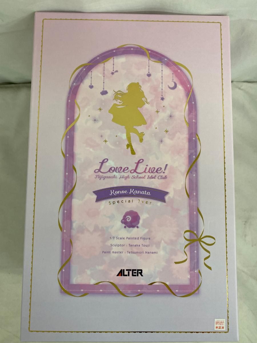 近江彼方 Special 7 「ラブライブ!虹ヶ咲学園スクールアイドル 近江彼方 Special 7 「ラブライブ!虹ヶ咲学園スクールアイドル