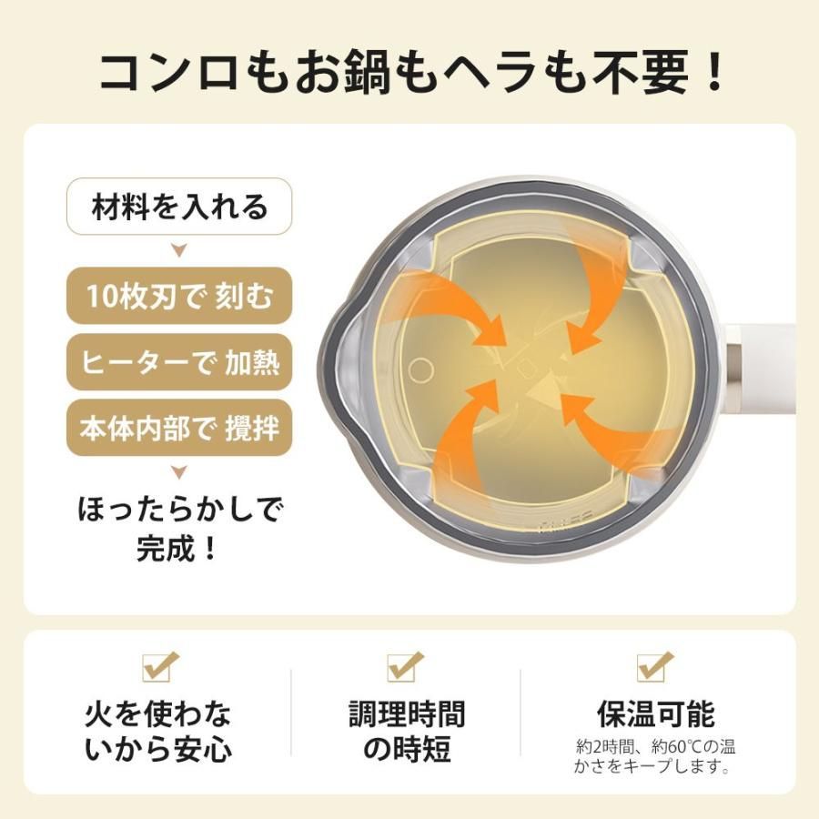 完全豆乳メーカー 自動調理ポット 豆乳機 豆乳マシーン 豆乳ブレンダー ミキサー ブレンダー ジューサー スープメーカー ヨーグルトメーカー 大容量