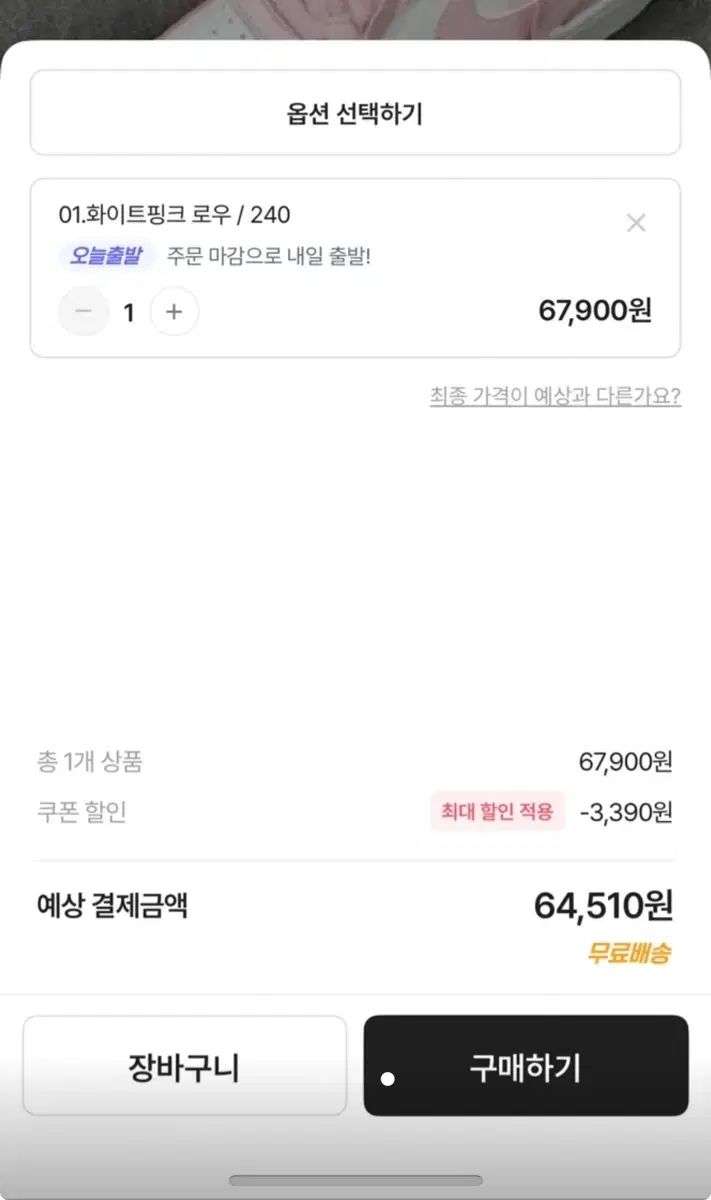 NIKE ナイキ ロー 白 ピンク スニーカー