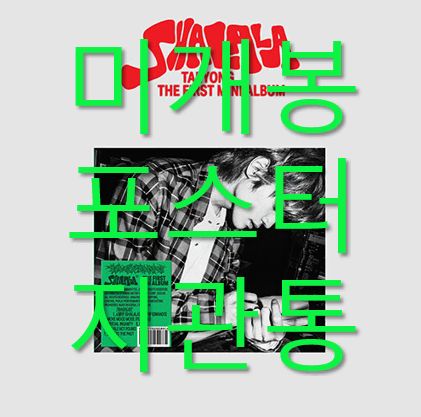 Amazon.co.jp: TAEYONG テヨン NCT エヌシーティー WALK ROAD
