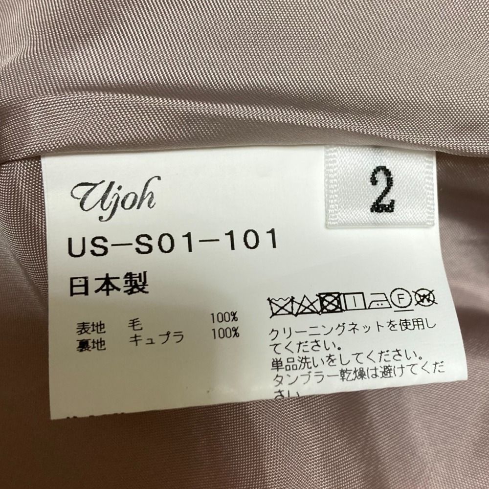 美品 ujoh ウジョー ロングフレアスカート サイズ2 ピンク レディース  