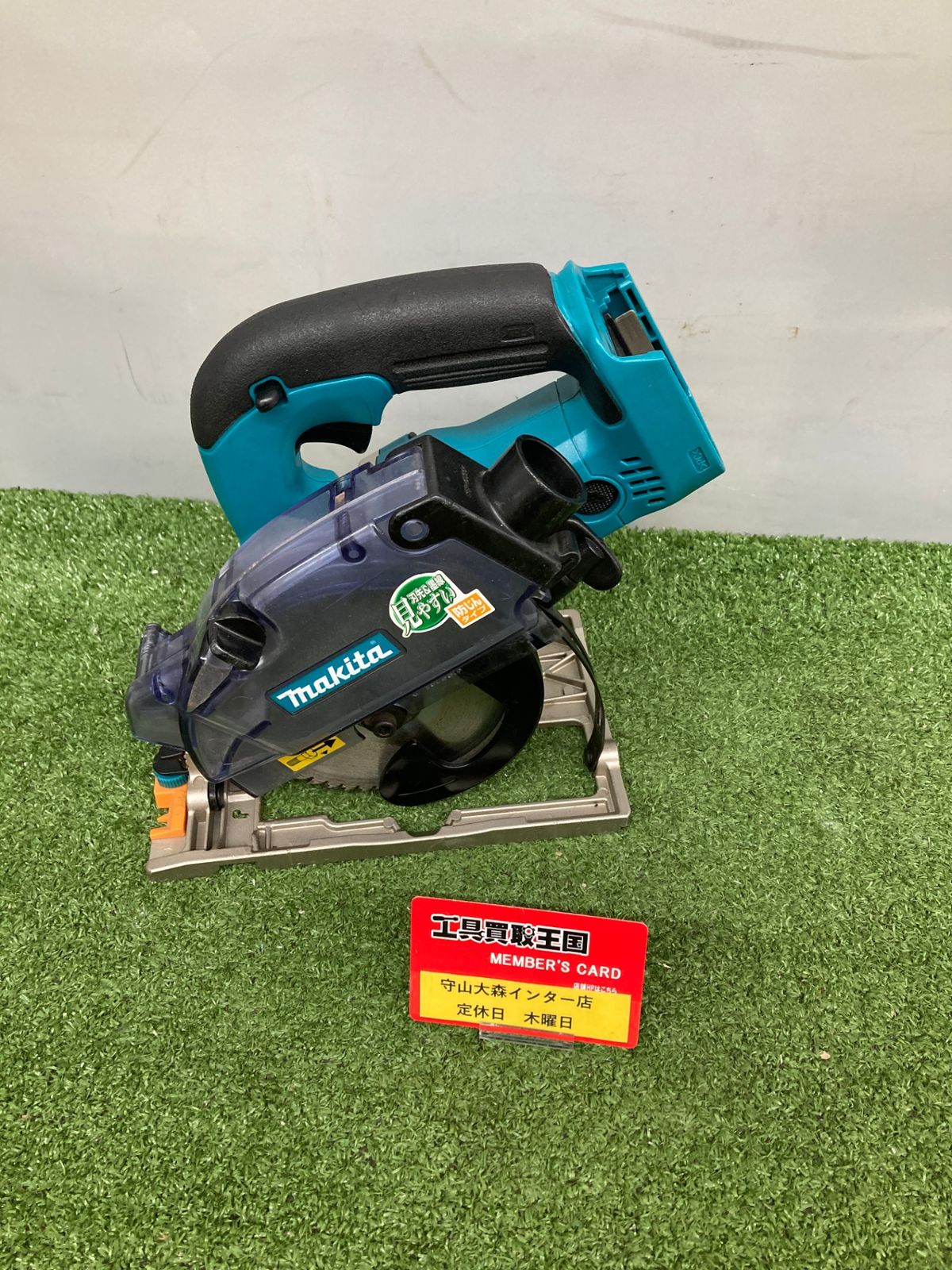 0921 makita マキタ 14.4v 125㎜充電式防じんマルノコ アルミベース 本体のみ|バッテリー 充電器別売 KS521DZ ITJWD9OPV5ZA
