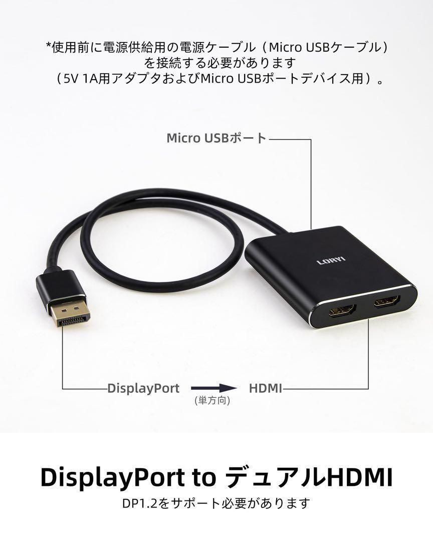 ★ DisplayPort 分配器 スプリッター 4K60Hz Amazon | CABLEDECONN DisplayPort 16K DP スイッチ双方向