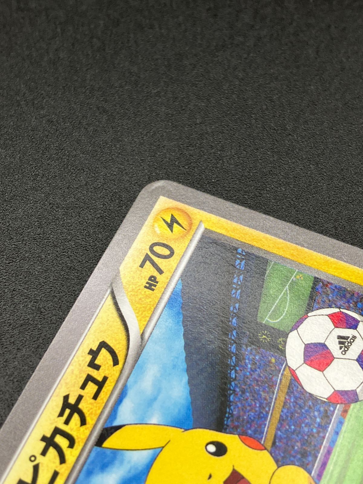 【MKSY】ポケモンカードゲーム 引退品日本代表のピカチュウなど3枚セット 日本代表のピカチュウ(未開封) 050/XY-P｜ポケカシングルカード