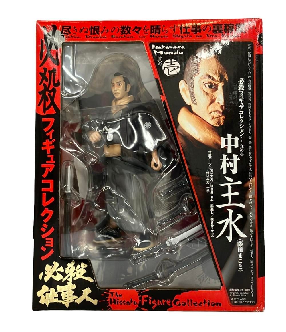 フィギュア 必殺仕事人 中村主水(藤田まこと) 海洋堂