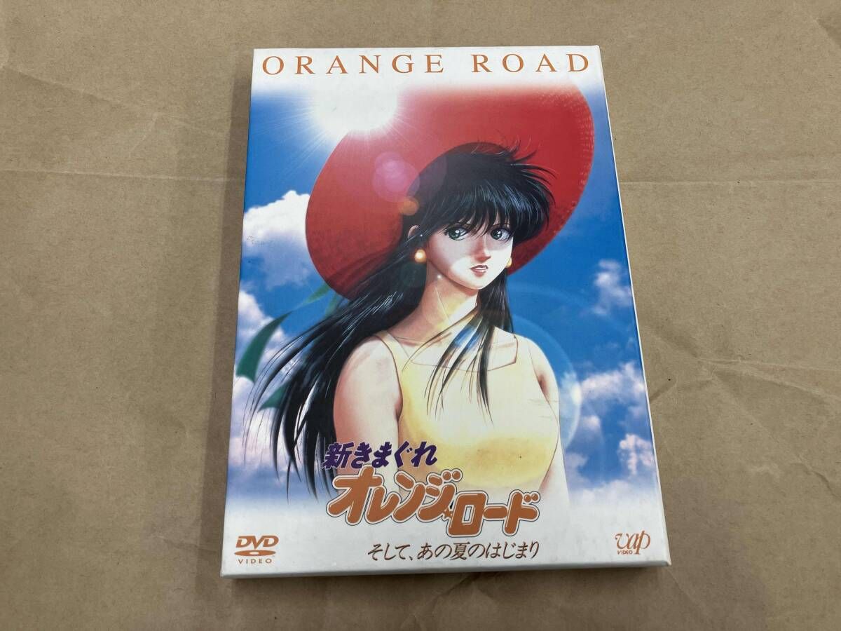 【未開封品】新きまぐれオレンジロード DVD フィギュア同梱 DVD 新きまぐれオレンジ☆ロード そして、あの夏のはじまり