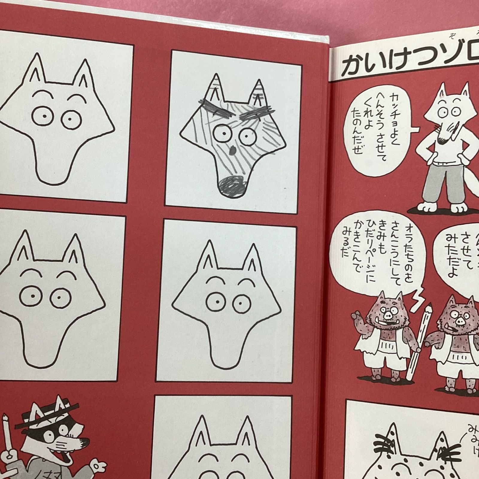 かいけつゾロリ 児童書18冊セット 10rm_c1002_8 - メルカリ