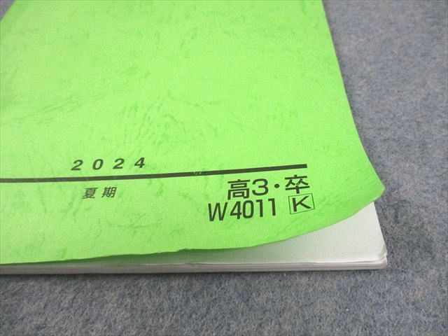 駿台 物理総合研究ｰ発展問題の完全攻略・夏編ｰ 2024 夏期 010s0D 駿台 物理総合研究ー発展問題の完全攻略・夏編ー 2024 夏期