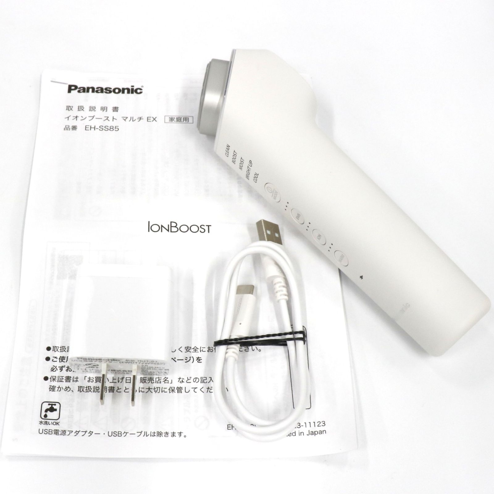 Panasonic イオンブースト マルチEX EH-SS85-W 楽天市場】【公式店】 パナソニック イオン美顔器 イオン