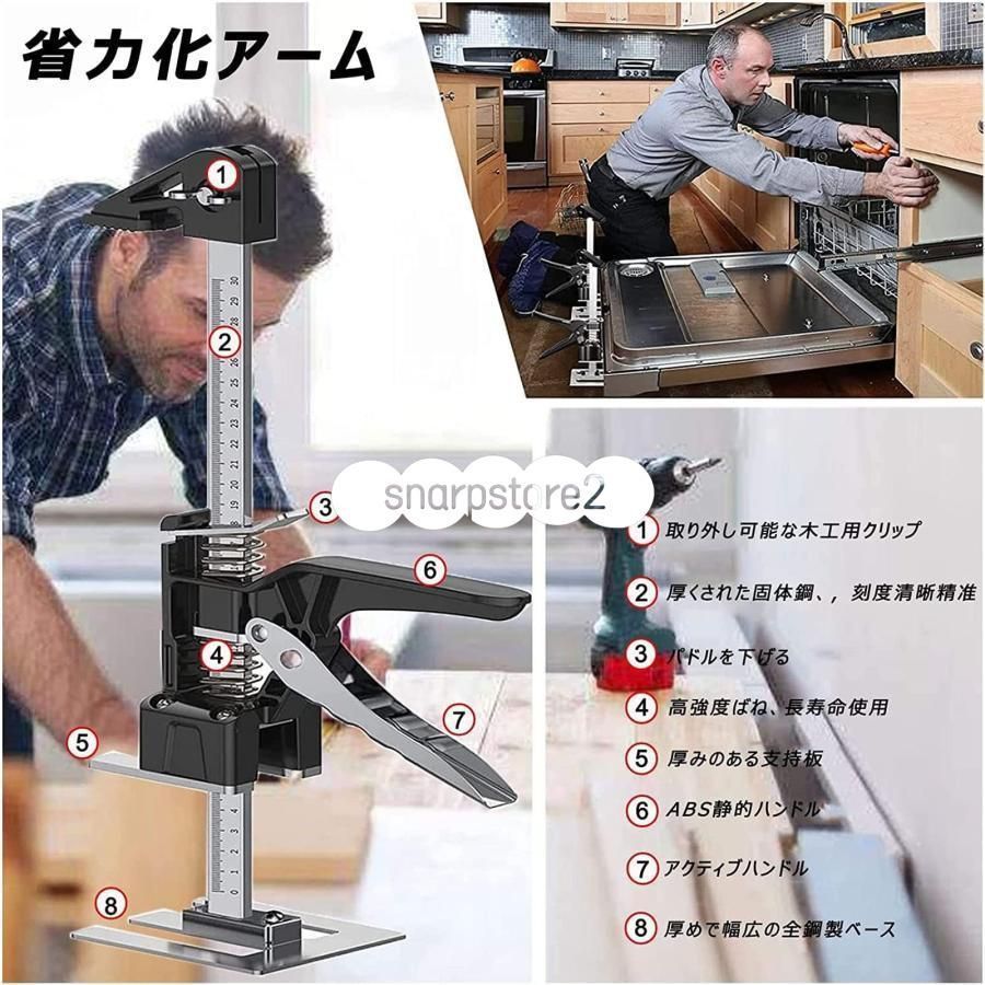 ハンドリフティングツールジャッキ 定規付き