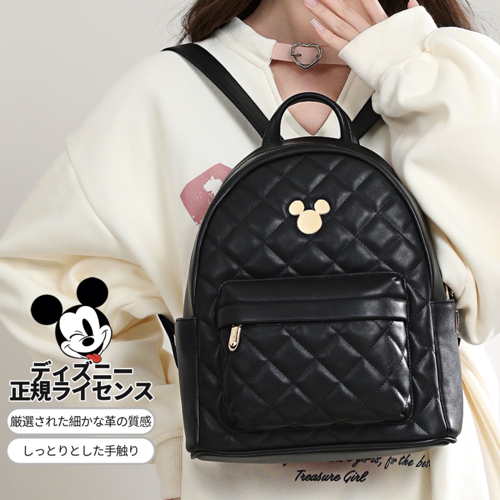 公式・送料無料・新品】正規ライセンス ミッキー リュックサック
