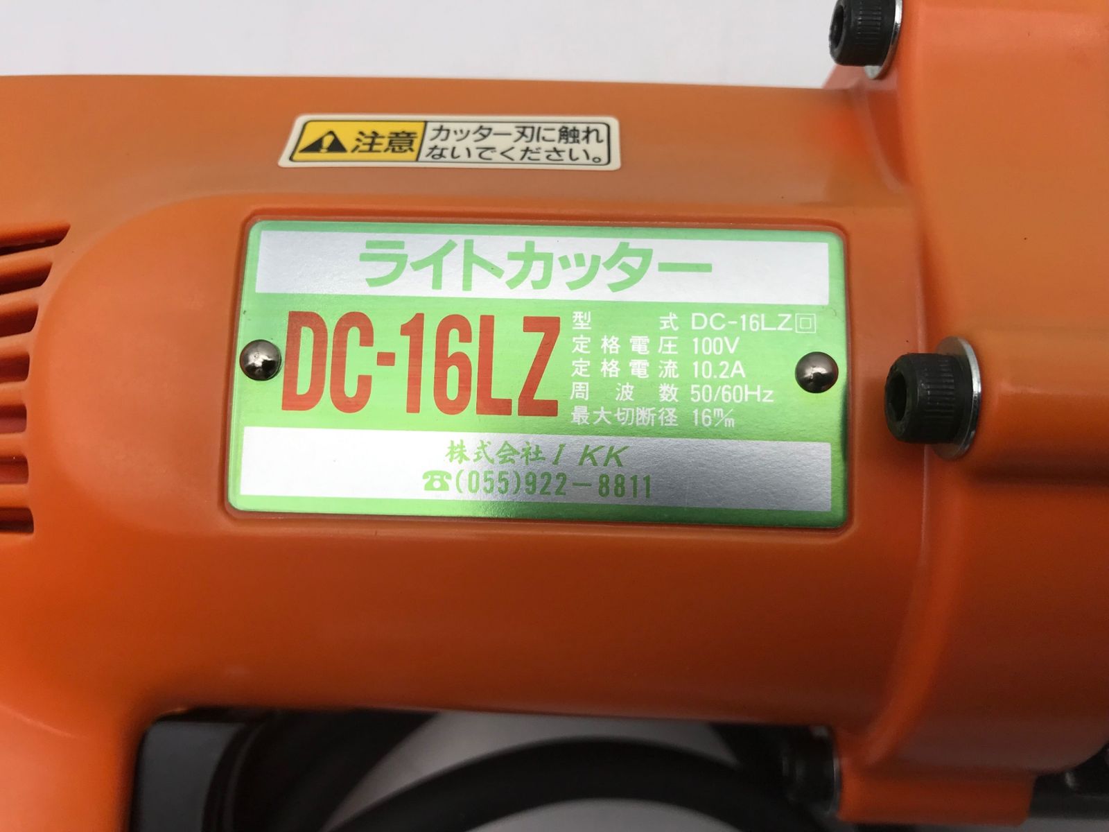 エコツール小牧ｲﾝﾀｰ店