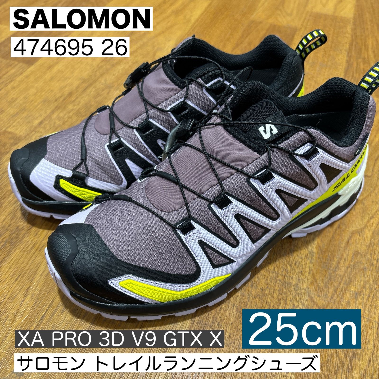 サロモン SALOMON ランニングシューズ トレランシューズ XA PRO 3D V9 GORE-TEX 防水 トレイル ランニング シューズ スニーカー 靴 474695 26 25cm パープル ローカット ゴアテックス 女性用