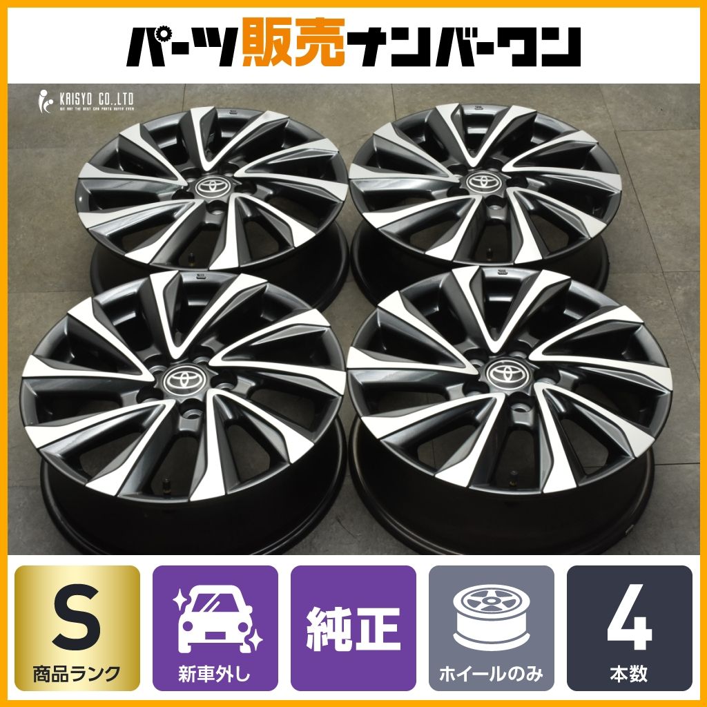 新車外し品】トヨタ 90 ヴォクシー S-Z 純正 17in 6J +40 PCD114.3 4本 
