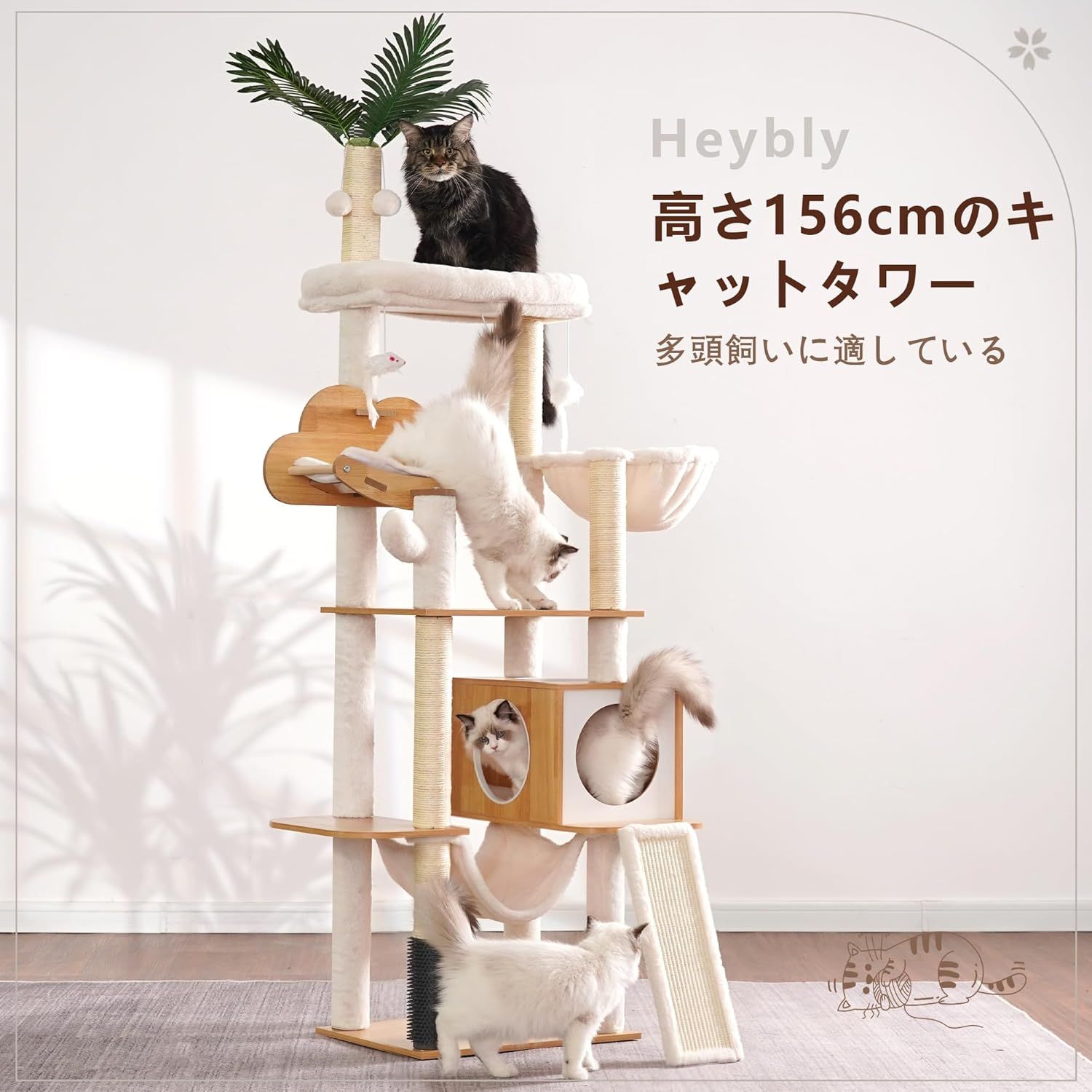 据え置き型