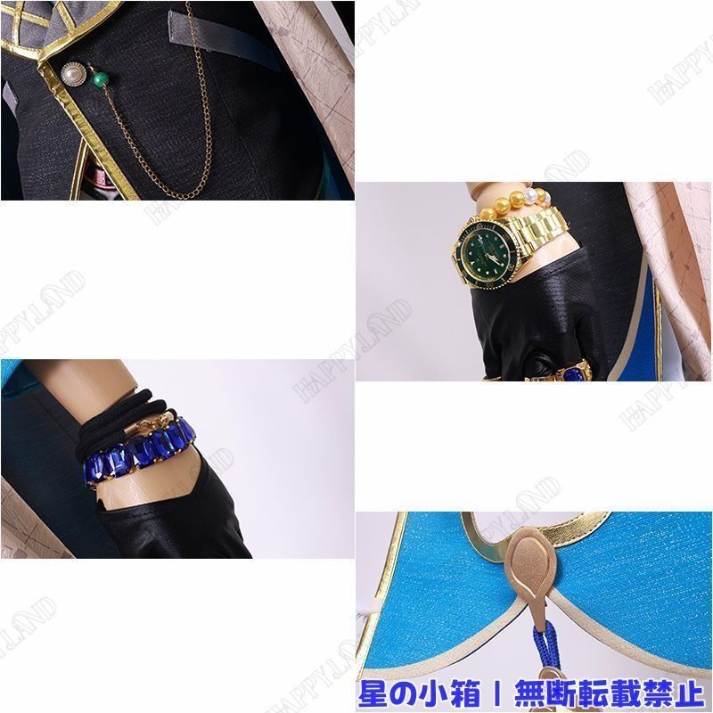 スターレイル 崩壊