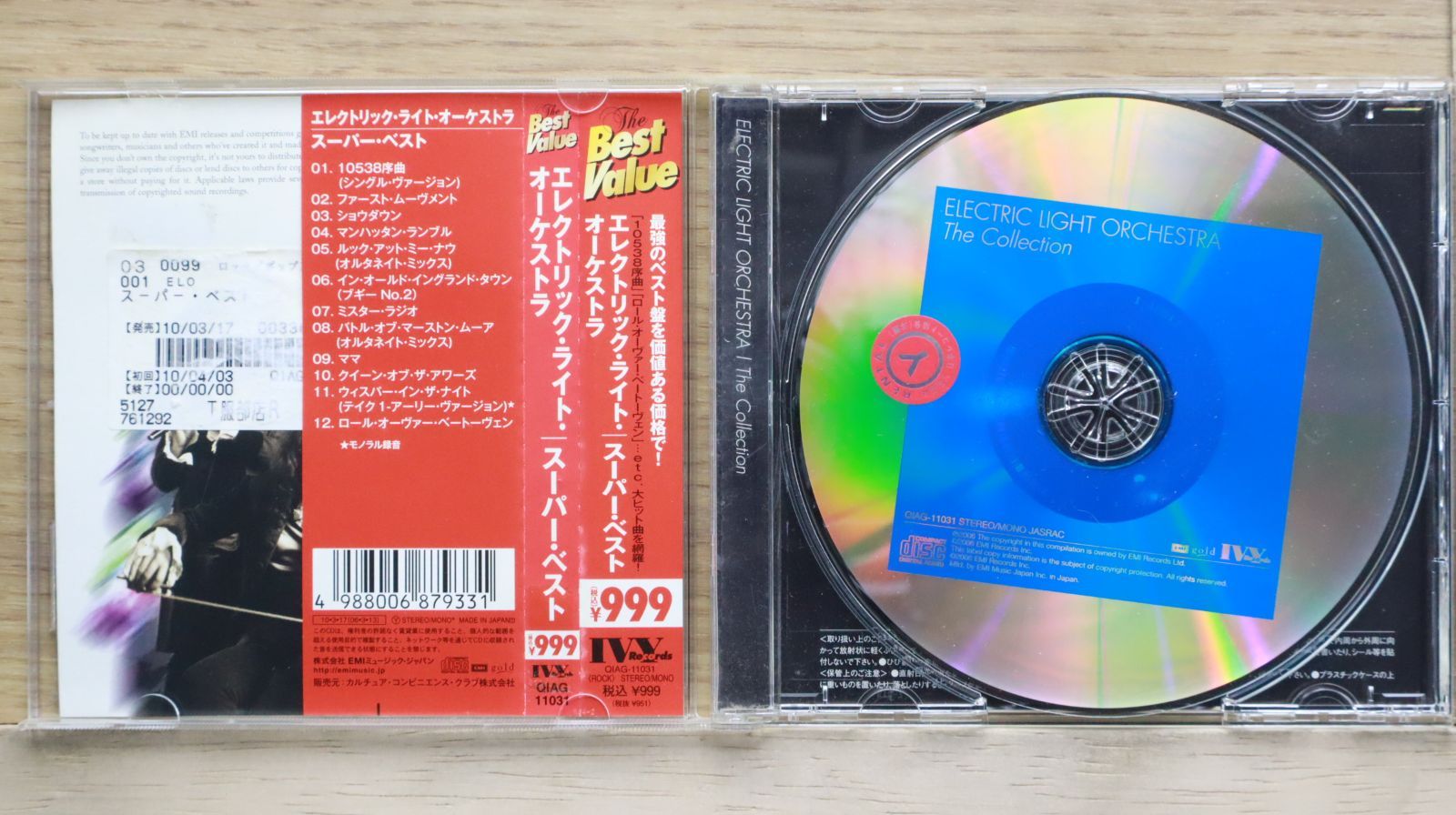 邦楽 ELO 国内盤CD☆エレクトリック・ライト・オーケストラ(ELO)/ELECTRIC