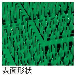 テラロイヤルマット６００×９００ｍｍMR0500407