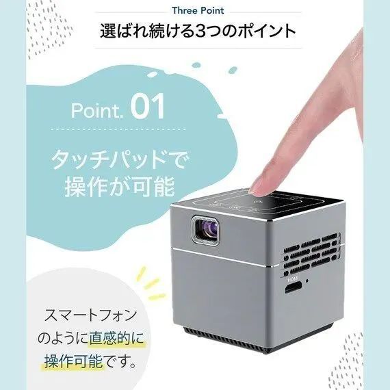 PicoCube Plus モバイルプロジェクター 楽天市場】＼BF中エントリーで全品P5倍!／超小型プロジェクター