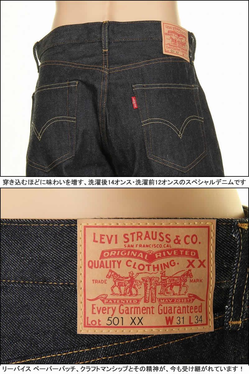 LEVI'S 1955年モデル 501XX 50155-0079 リーバイス カイハラ製 LEVI'S 1955年モデル 501XX 50155-0079 リーバイス カイハラ製