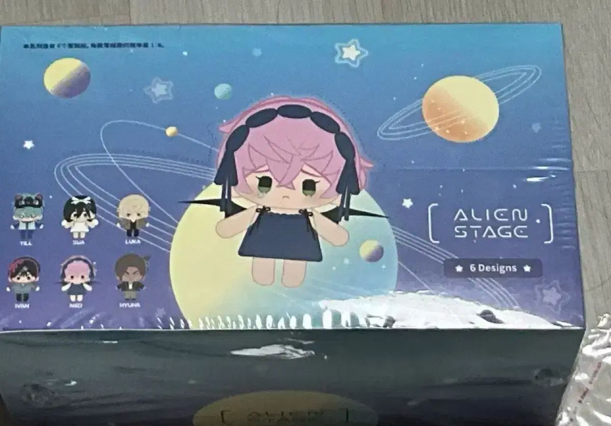ALIEN STAGE ぬい 人形 ぬいぐるみ ぬい
