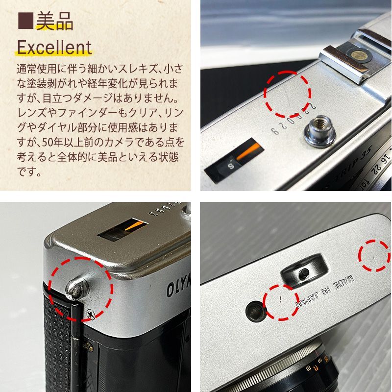 フィルムカメラ 完動品 OLYMPUS PEN EE-2 カスタムオーダー シルバー