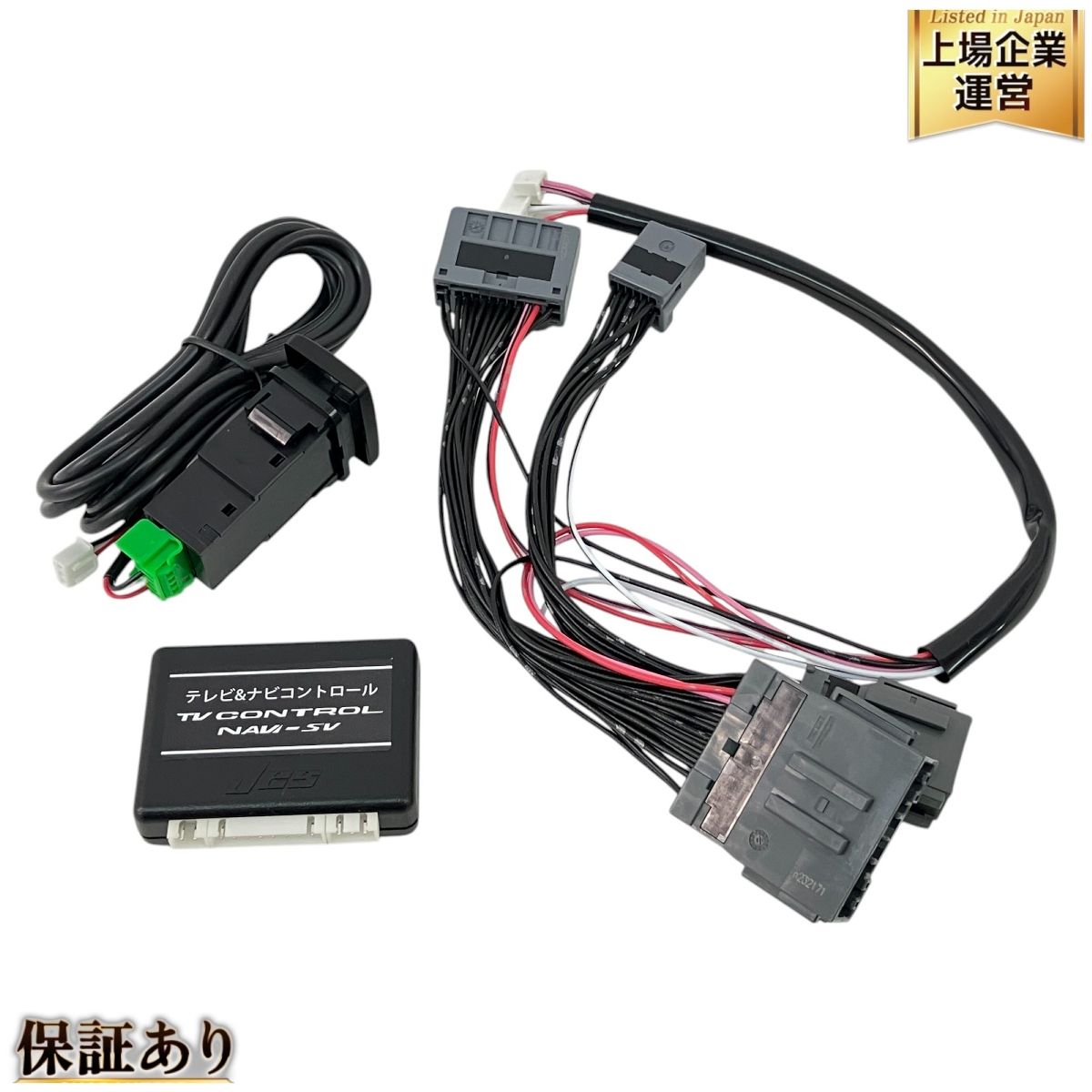 日本電機サービス ZNR-P720A ZNR-720 テレビ コントロール ナビ 未使用 Z9572942