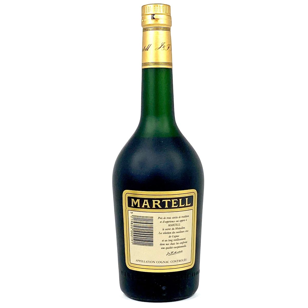 MARTELL VSOP