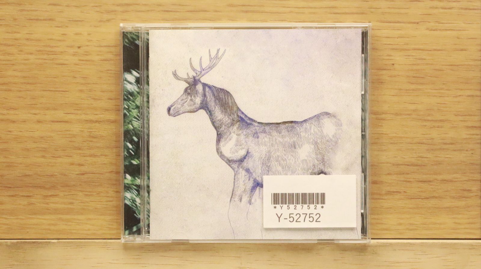 国内盤CD☆米津玄師/Kenshi Yonezu□ 馬と鹿 (通常盤) 【SECL2497