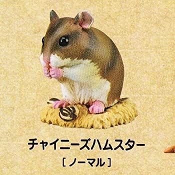 【】(未使用･未開封品)カプセルCLASSICA ハムスターズランチ[ひま種] 復刻版 ［11.チャイニーズハムスター(ノーマル)］(単品)