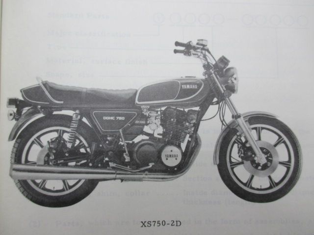 XS750D XS750D-2D パーツリスト 英語版 ヤマハ 正規 中古 バイク 整備