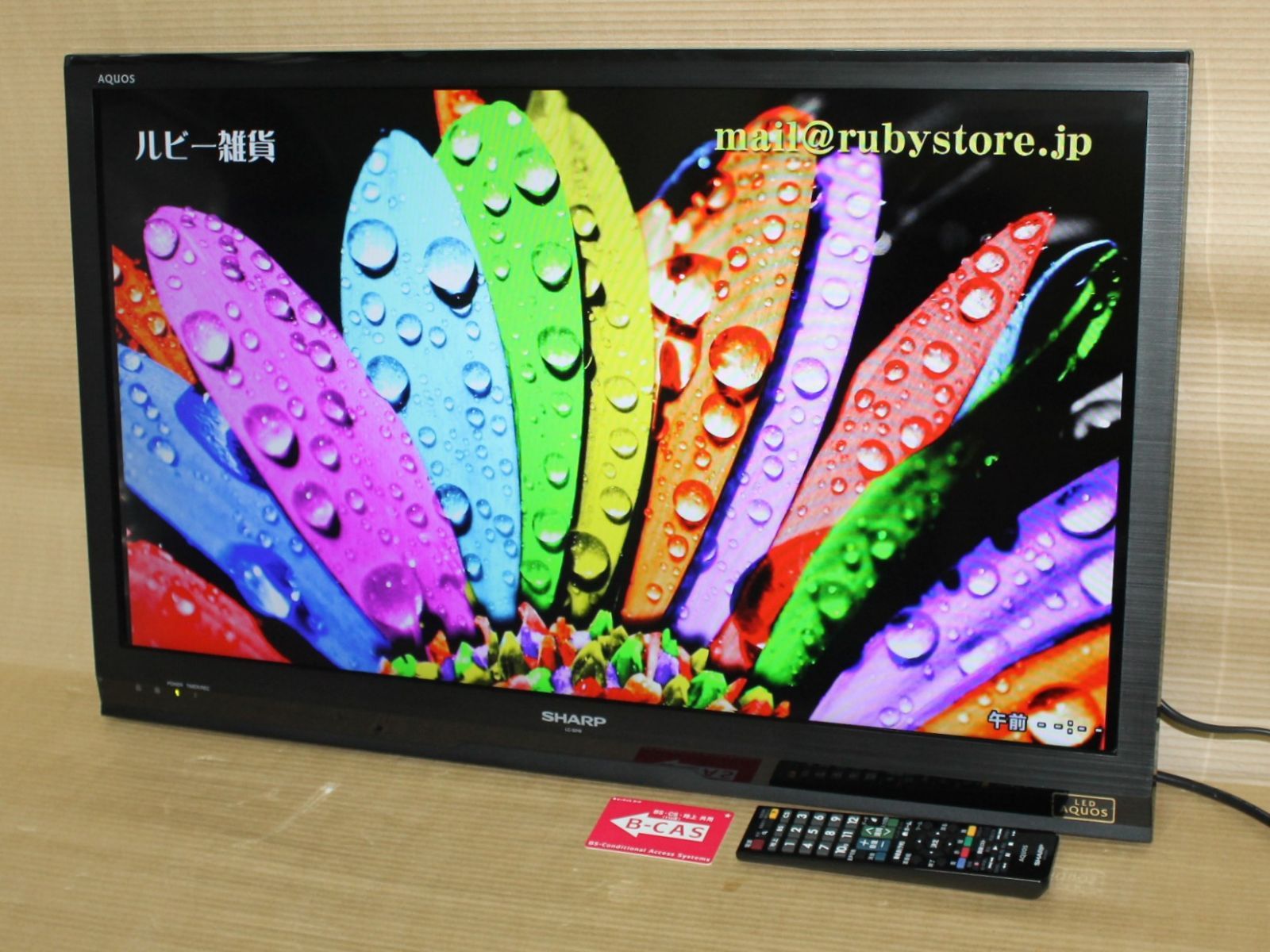 76803☆SHARP 32型LED液晶テレビ LC-32H9【壁掛け金具付】 - ルビー