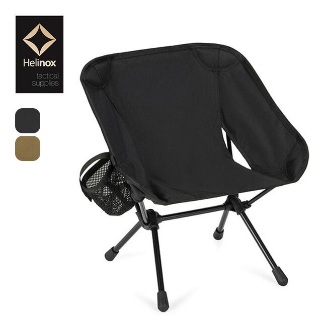 新品】Helinox ヘリノックス Tac.タクティカルチェアミニ - メルカリ