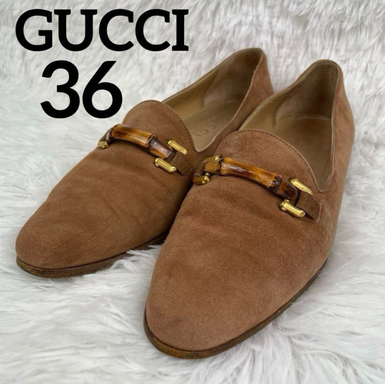 GUCCI グッチ バンブー ビットローファー ブラウン スウェード 23cm 