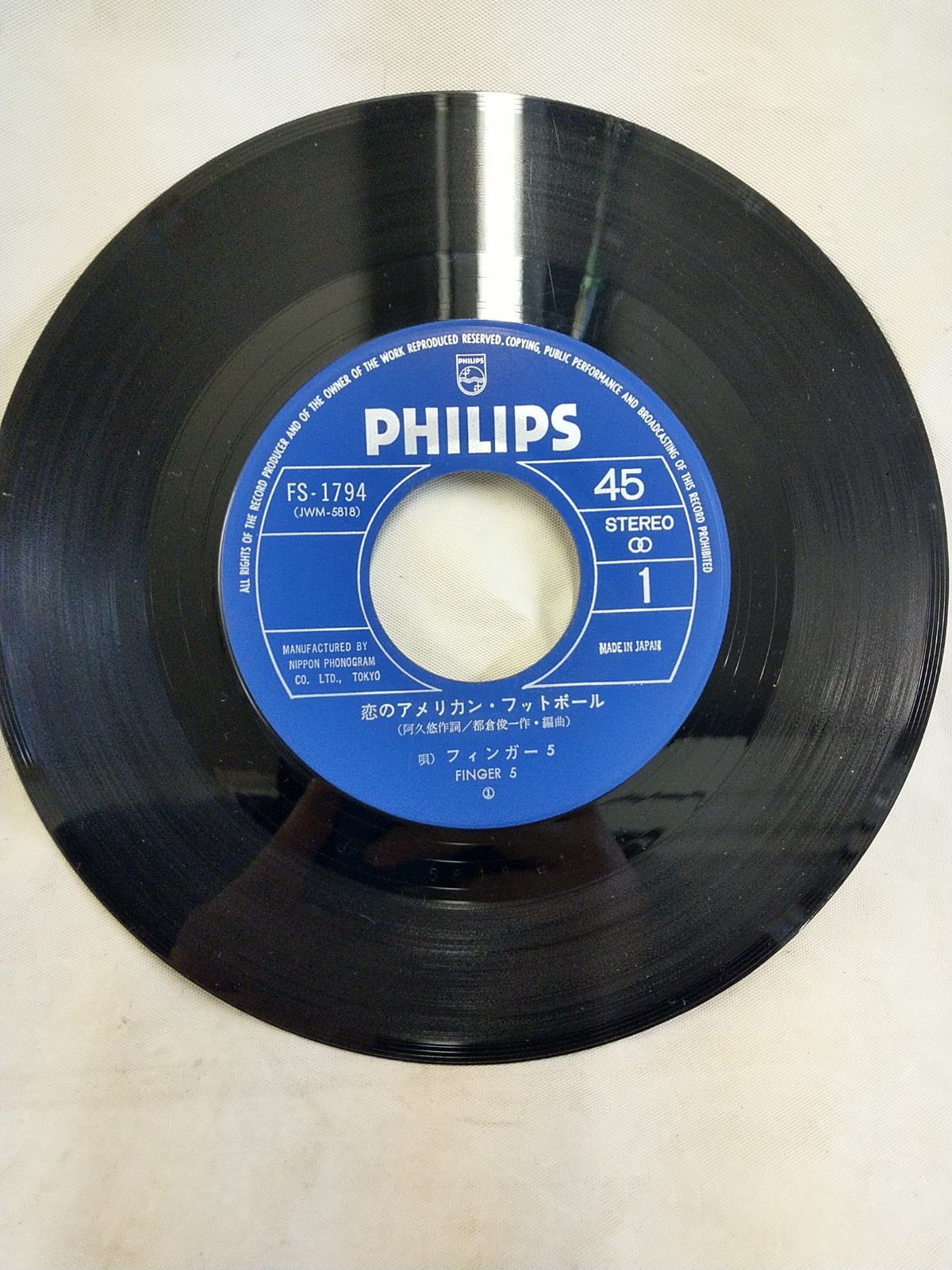 ☆希少☆ EP シングルレコード　恋のアメリカンフットボール / フィンガー5 フィンガー5 シングルレコード - メルカリ