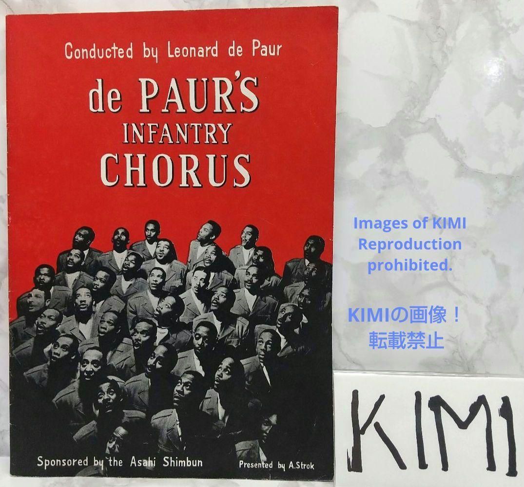 希少 デ・ポーア黒人合唱団 公演パンフレット 昭和29 1954 民族音楽芸術 希少 デ・ポーア黒人合唱団 公演パンフレット 昭和29 1954 民族