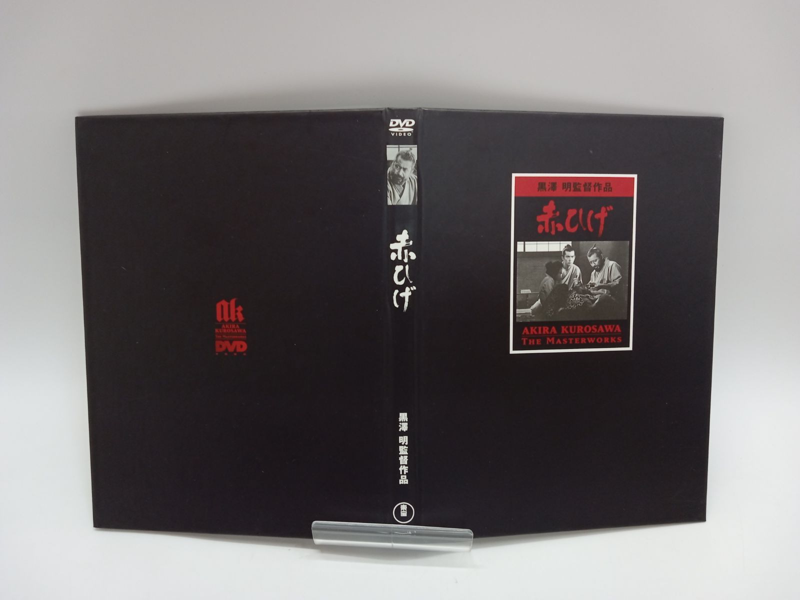 黒澤明 DVD セット DVDブック全10巻+別巻2 黒澤明MEMORIALセット (小学館DVD BOOK