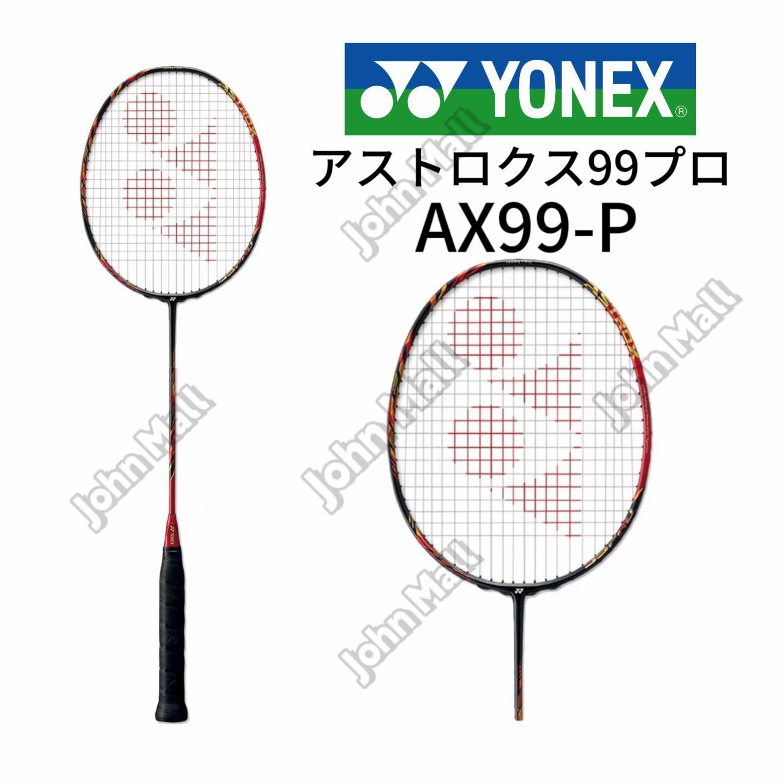 ASTROX 99 PRO 4ug5早い者勝ち！値下げ○ 即日発送○ ASTROX 99 PRO バドミントンラケット 4U5 Amazon | ヨネックス