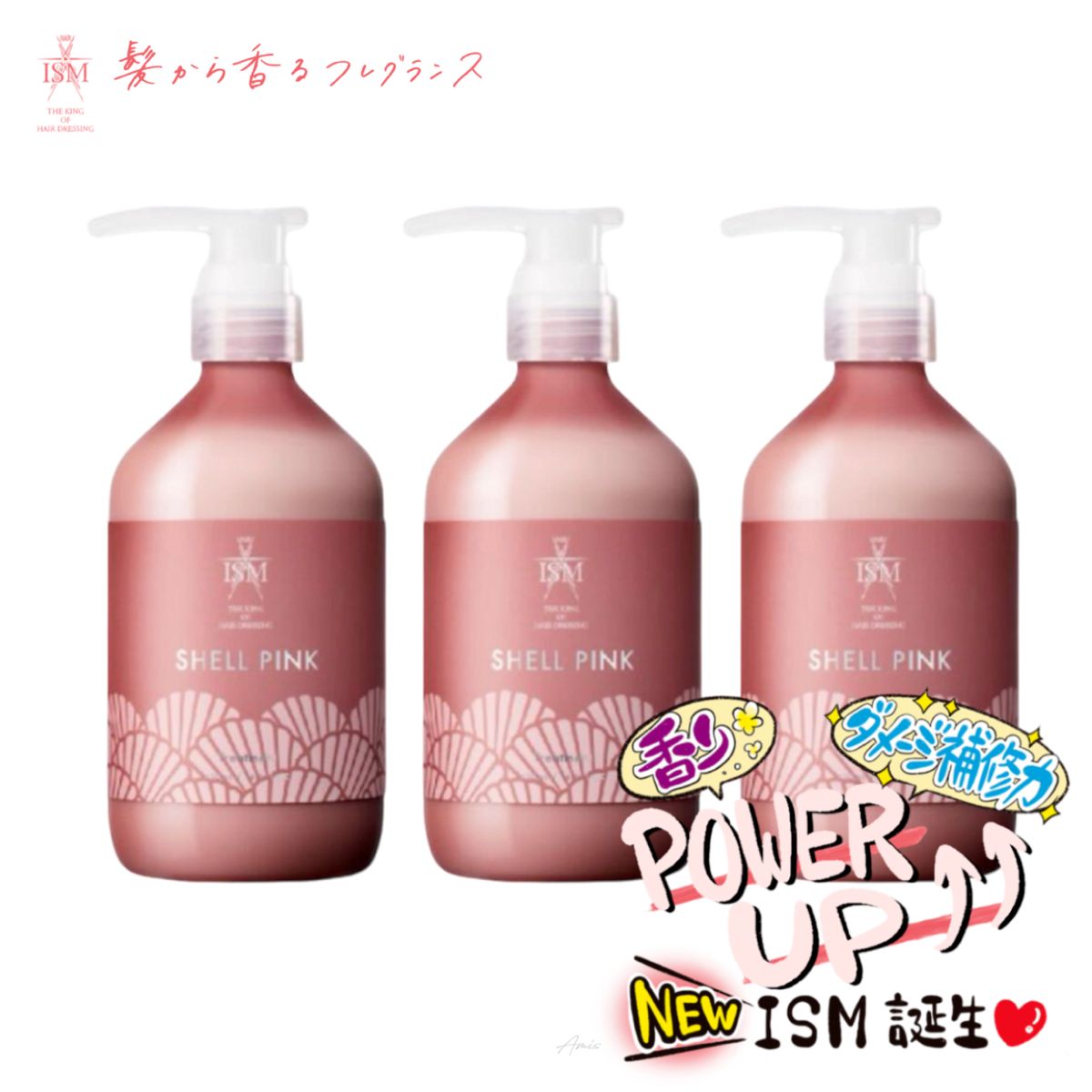 By シエラ オーガニカ D&Rトリートメント （ヘビーダメージ用） by