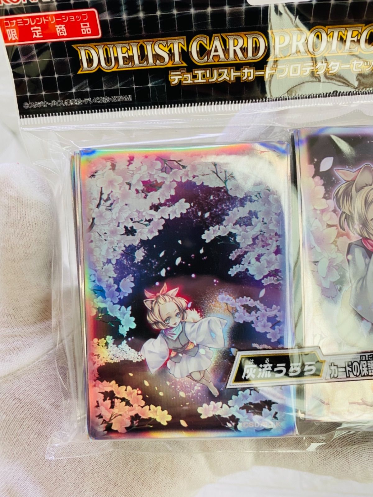 遊戯王 - 遊戯王　コナミフレンドリーショップ限定　灰流うららスリーブ　未開封3個 遊戯王 - 遊戯王 灰流うらら はるうらら スリーブ ×3 コナミ