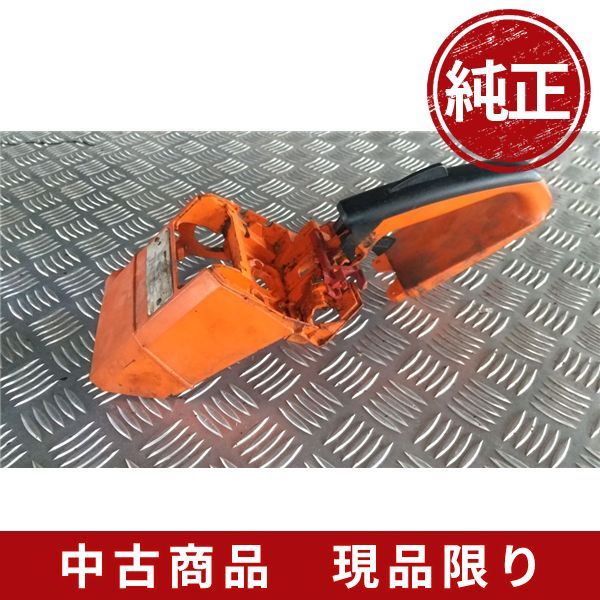 STIHL 023C チェーンソー スチール