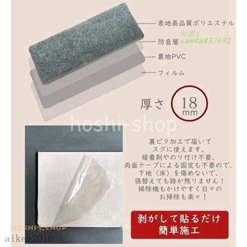 洗える 転倒防止