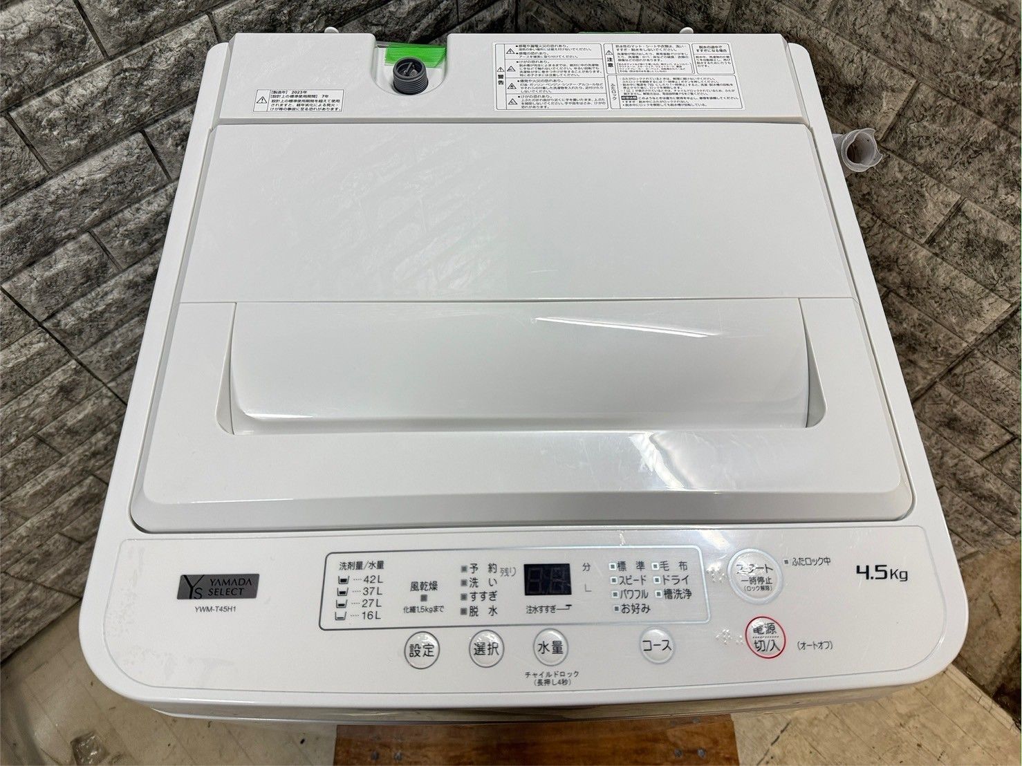洗濯機 ヤマダ