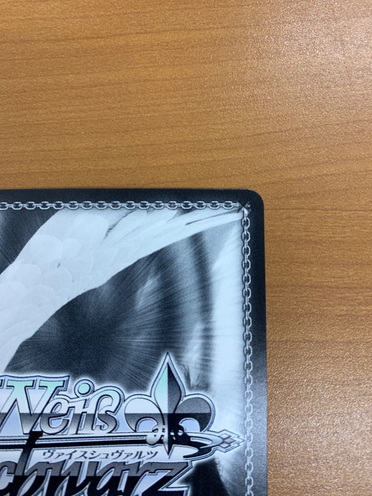 状態A 友達思い 玲菜 サイン入り DCT/S85-052SP CH ヴァイス