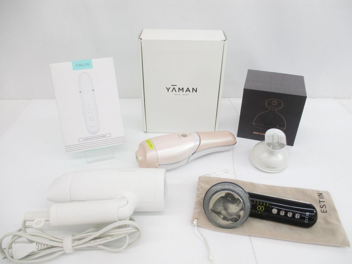 キボア キャビテーション美容器 ヤーマン レイボーテ Rフラッシュ ダブルPLUS 等5点 光美容器 家庭用美容器