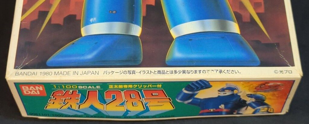 未組立品 バンダイ 鉄人28号 1/100 正太郎専用クリッパー付き バンダイ 1/100スケール 鉄人28号 正太郎専用クリッパー付 1/100