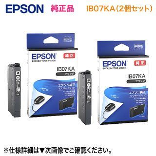 EPSON／エプソン 純正インクカートリッジ IB07KA ブラック 純正品 新品