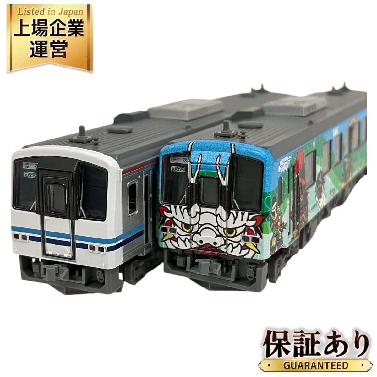 TOMIX 98986 キハ120 300形ディーゼルカー 三江線 三江線神楽号 セット 2両セット Nゲージ 鉄道模型 トミックス 中古 良好  O9368137 - メルカリ